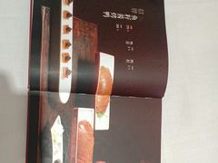 -天和晟烤鸭店(玉泉西街店)