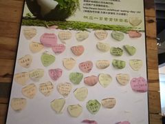 -素清香(解放路店)