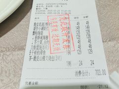 -新南华大酒店(广中店)