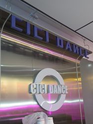 -CICI街舞专业培训