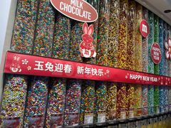 -m豆巧克力世界(上海世茂广场店)