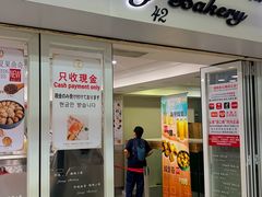 -珍妮曲奇聪明小熊(尖沙咀店)