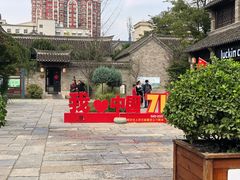 -回龙窝历史文化街区