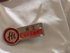 -海底捞火锅(丰尚国际广场店)