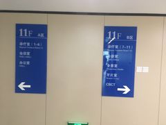 -华西牙科·四川口腔医院