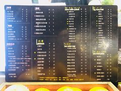 菜单-桐园果汇(湖贝店)