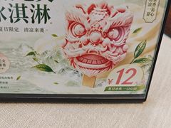 -金狮麟·新豫菜(杏石口路店)