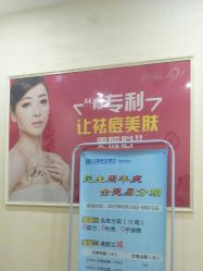 -苗方清颜专业祛痘·皮肤管理