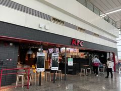 -肯德基(正定机场安检内店)