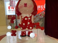 -天虹购物中心(石路店)