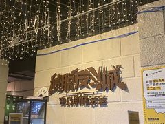 -逃脱反斗城沉浸剧情密室(北京路店)