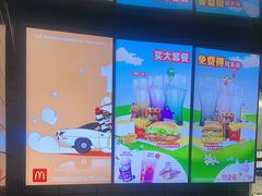 -麦当劳(北苑秋实路店)