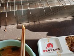 -邢氏老太太烤串(北兴街店)
