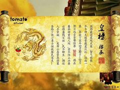 -蕃茄田艺术•美术绘画 •硬笔书法(滨江海威领界店)