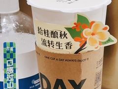 -古茗(耒阳发明家广场店)