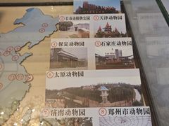 -北京动物园-畅观楼