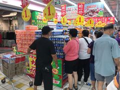 -大润发(王庄店)