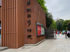 -南越王博物院(王宫展区)