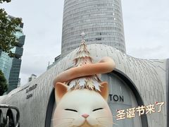 -上海尚嘉中心