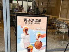-Seesaw Coffee(上生新所店)