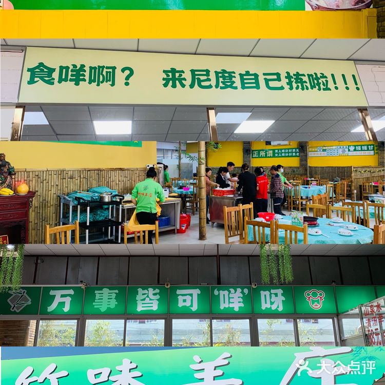 很赞的羊肉火锅😻