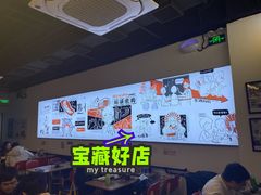 -柳叶刀烧烤(北大清华店)