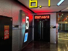 -浙影时代影城·宁波东门银泰店(原宁波时代电影大世界)