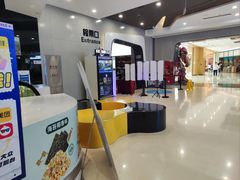 -北京英嘉国际影城(金源CINITY店)
