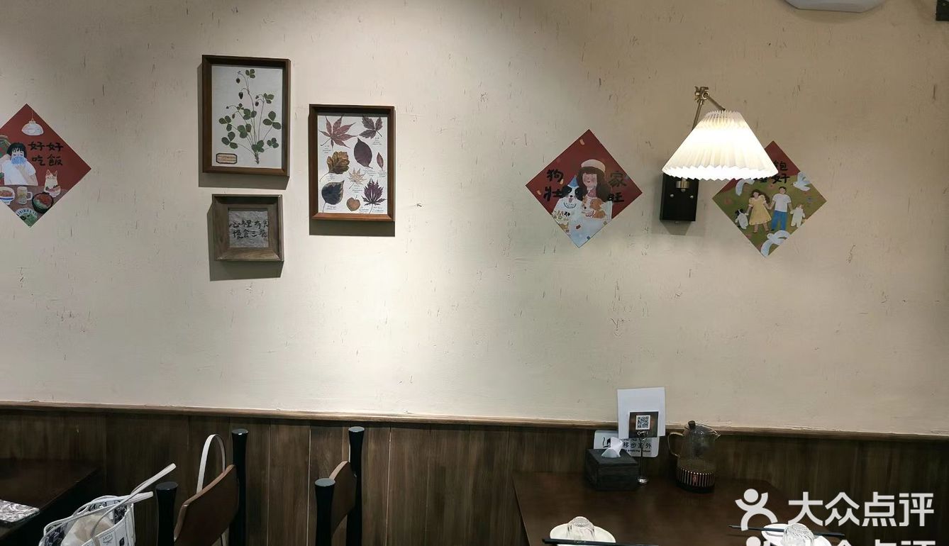 三丁一体