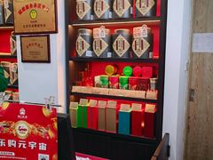 -吴裕泰茶庄(前门大街店)