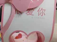 -BRIGNA百丽格娜·纯动物奶油生日蛋糕(浦东店)