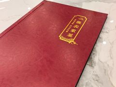-二张农家菜(天通苑店)