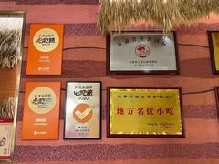 -再回首(西关木塔巷店)