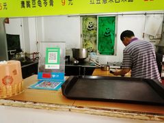 -老周记顺德双皮奶