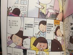 -西西弗书店(城西银泰城店)