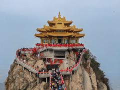 -老君山风景名胜区