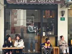 -Cafe del Volcan(永康路店)