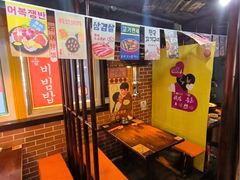 -火炉情韩国料理店(古田路店)