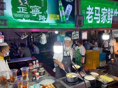 门面-清真老马家国华牛奶鸡蛋醪糟(正宁路店)