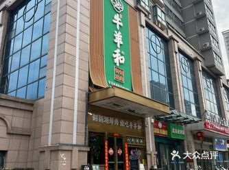 #0元玩转这座城咱就是说这家牛羊和也太宠我们了