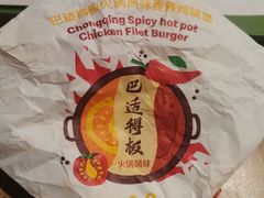 -麦当劳(南后街店)