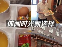 -鸥迪足道(浑南亿丰店)