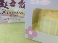 -起士林(荣安大街店)