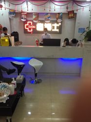 点击看大图 -痘博士广州·全国连锁祛痘机构