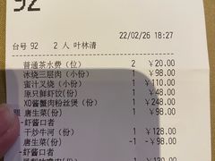 -利苑(环贸iapm店)