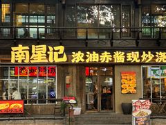 -鼓楼(西湖风景名胜区)