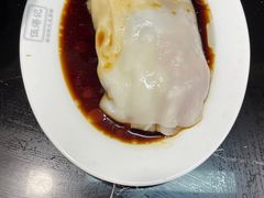 -伍湛记 · 广州老字号(龙津中路店)