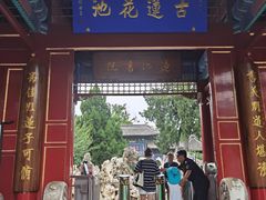 -莲池书院博物馆