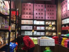 -黄胜记鼓浪屿肉松店(龙头路店)