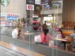 -星巴克(深圳大浪商业中心分店)
